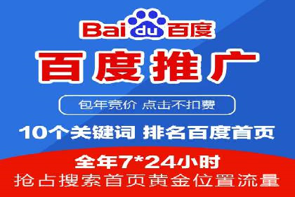 百度地图运营推广：一例到多例的转化