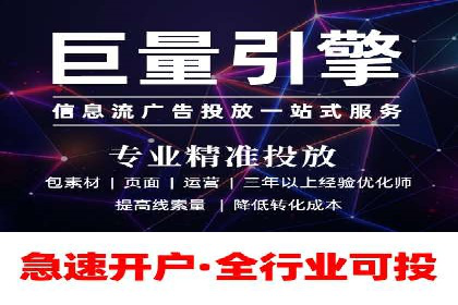 信息流产品创新案例